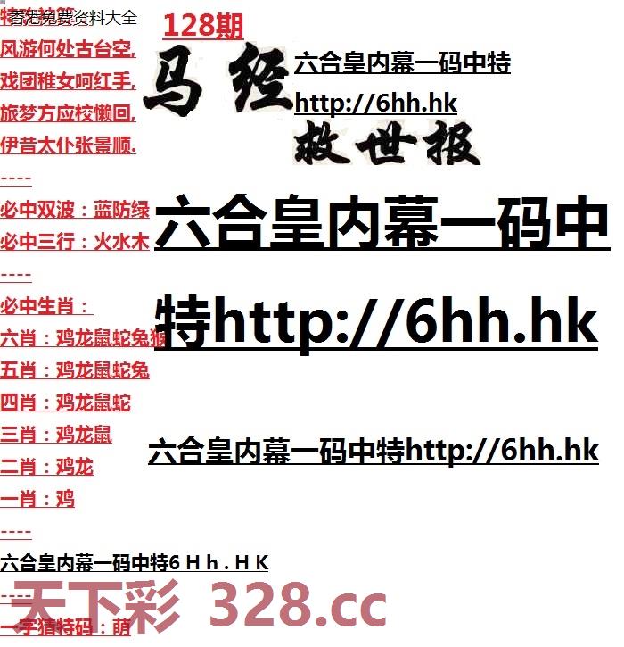 图片载入中...