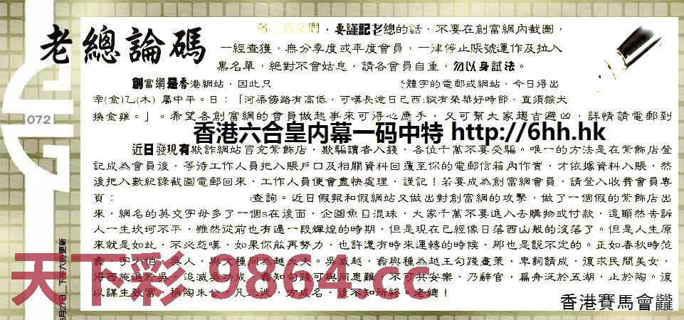 图片载入中...