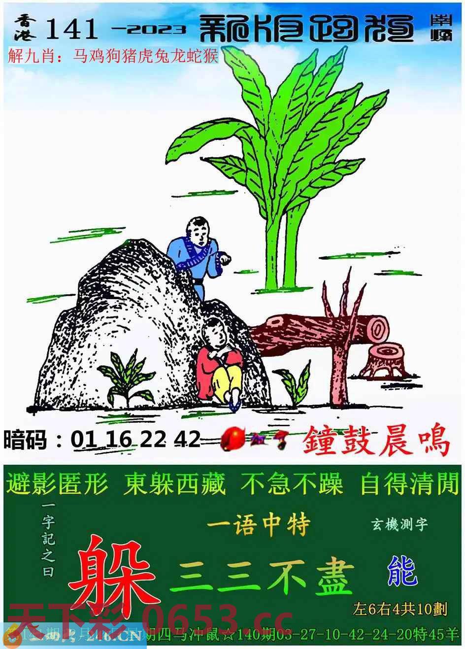 图片载入中...