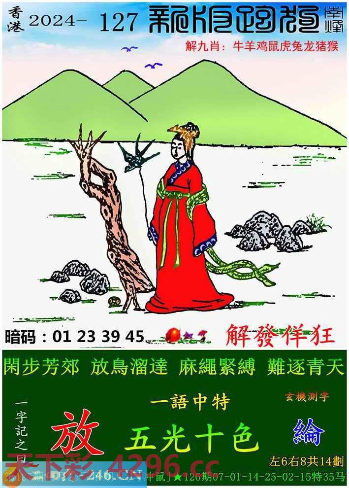 图片载入中...