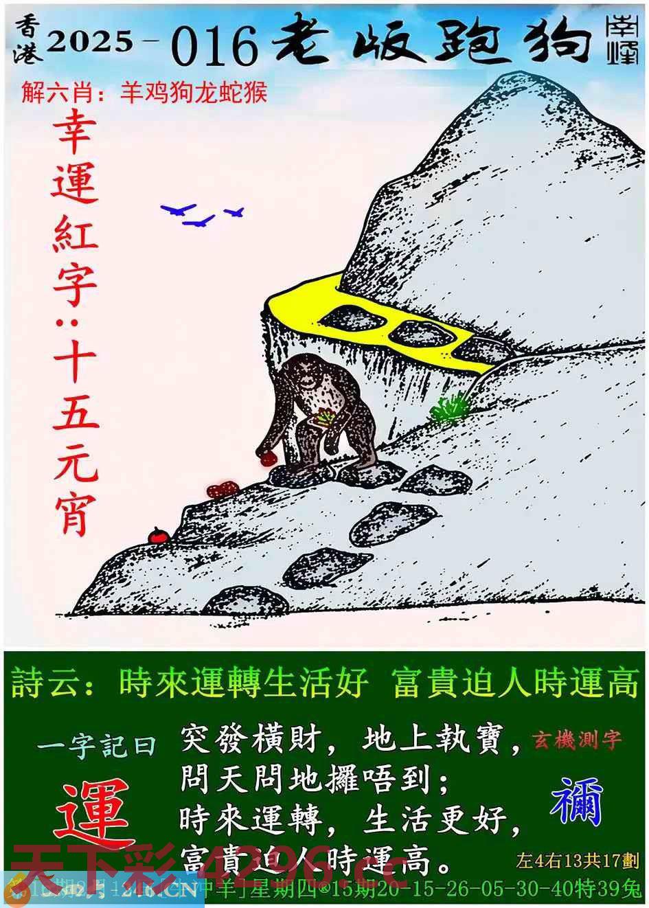 图片载入中...