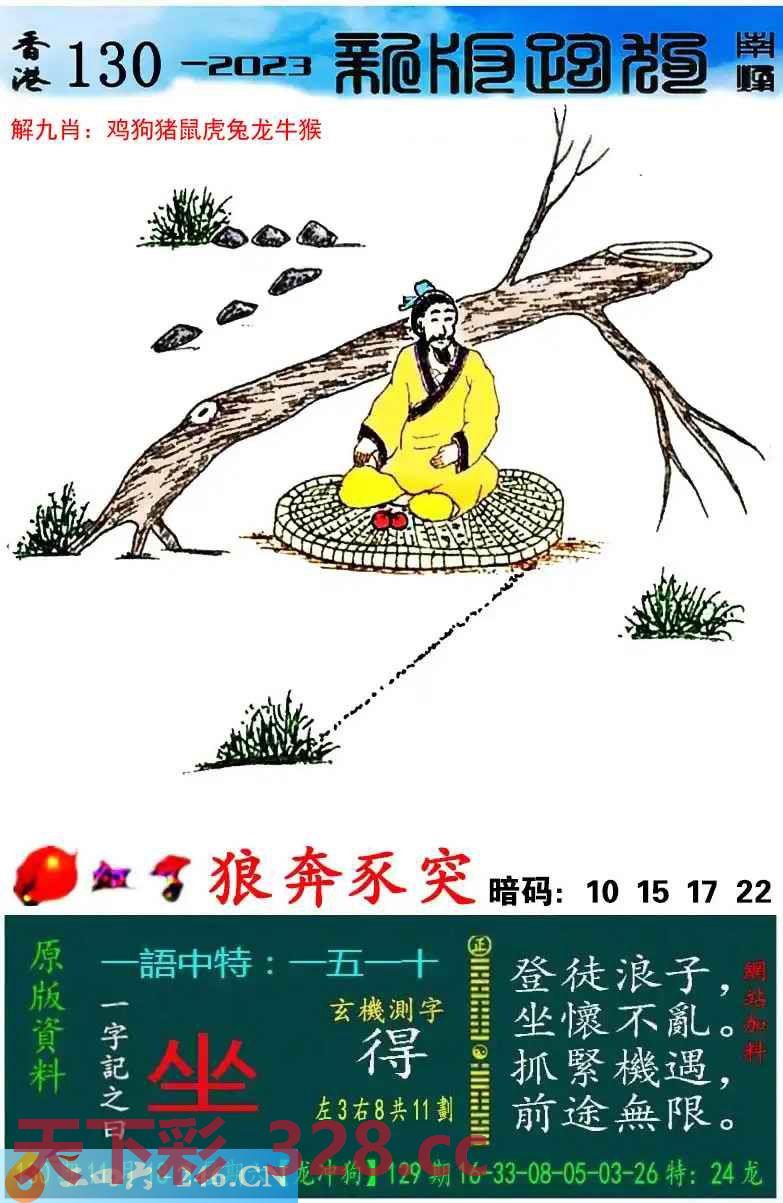 图片载入中...