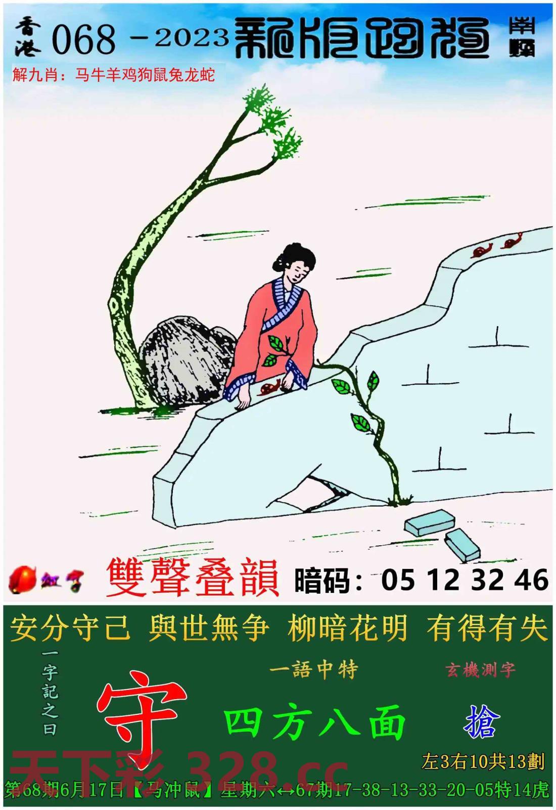 图片载入中...