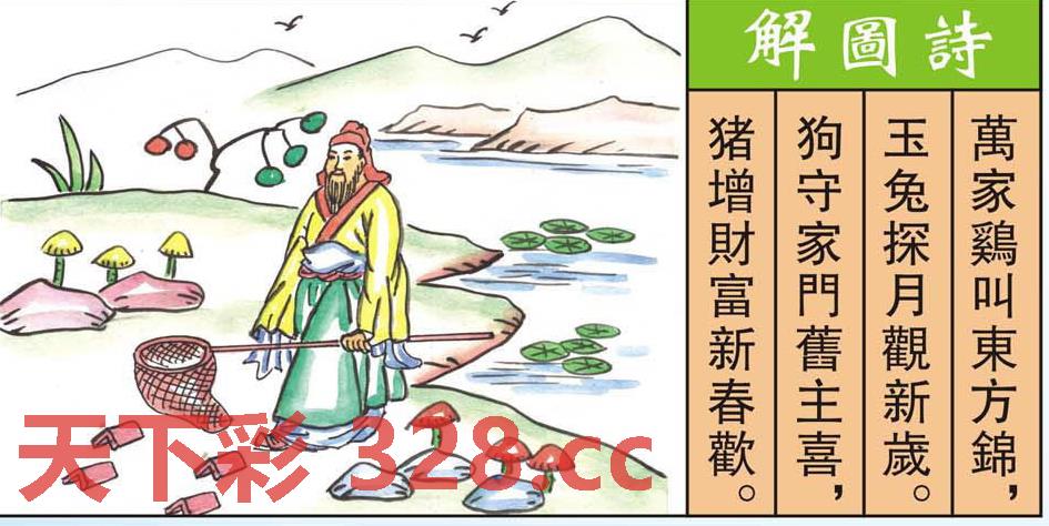 图片载入中...