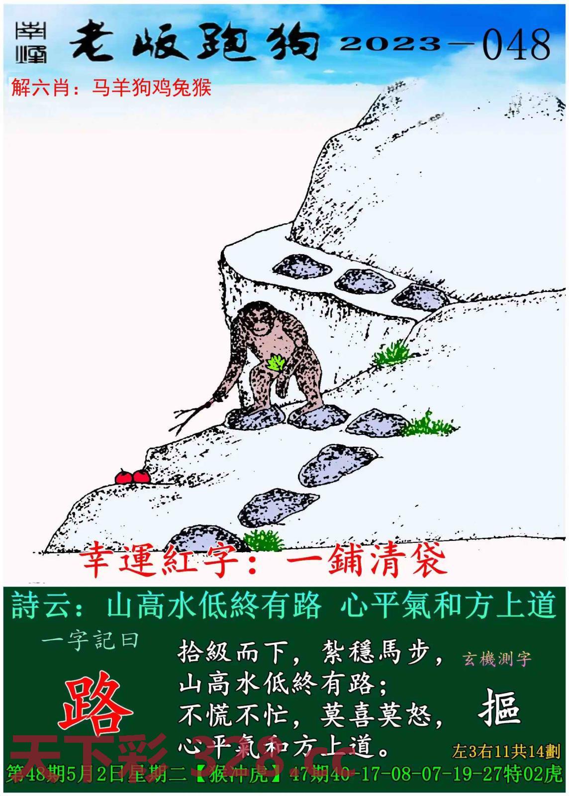 图片载入中...