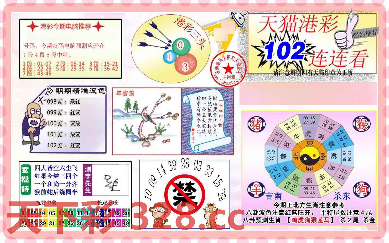 图片载入中...