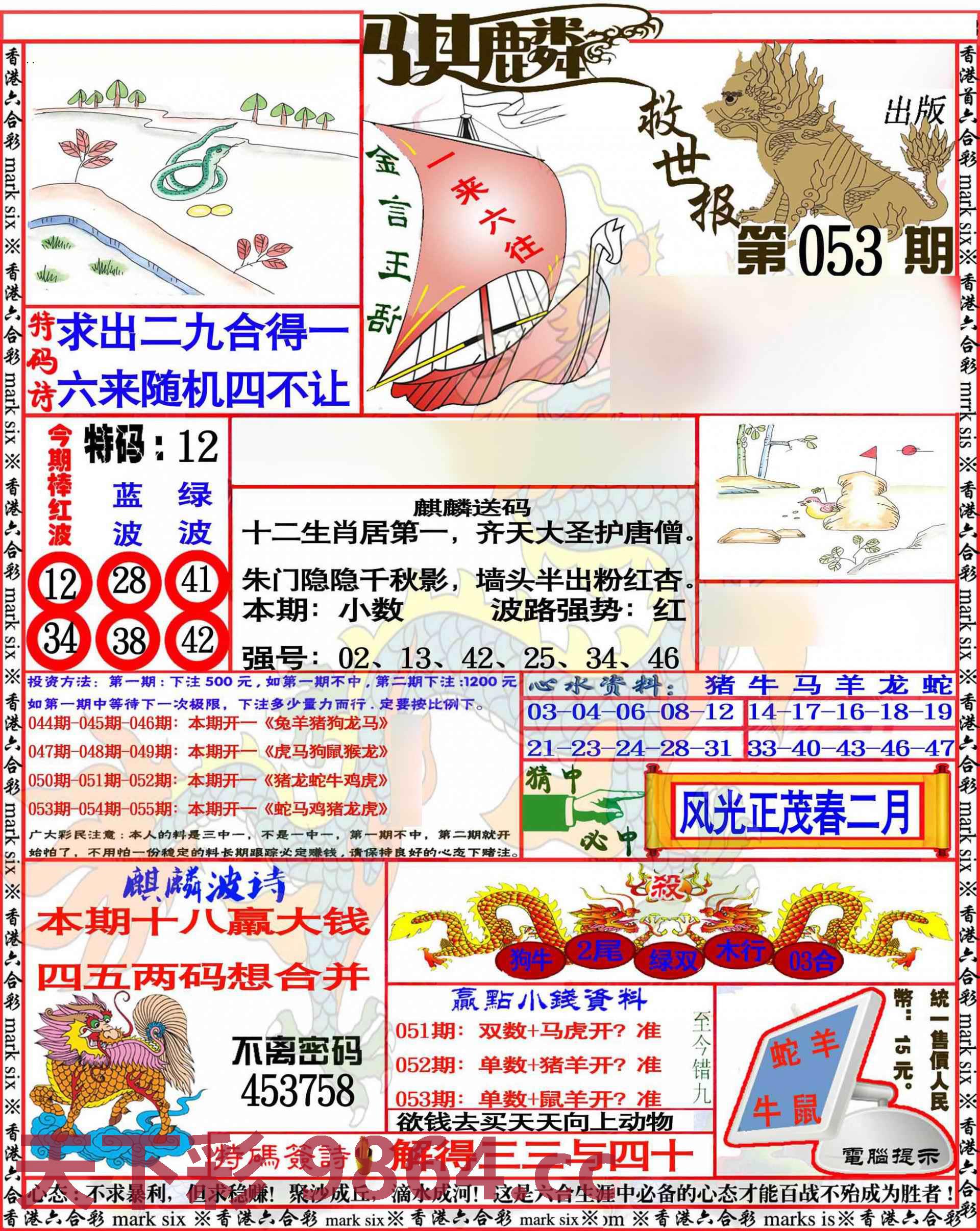 图片载入中...