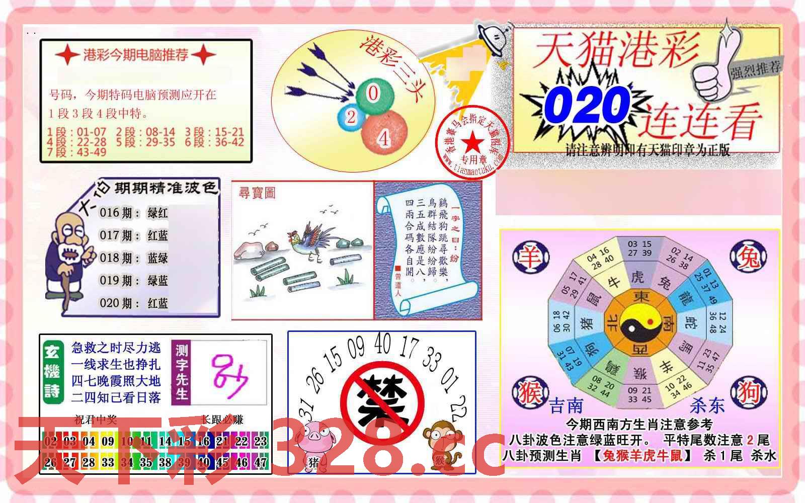 图片载入中...