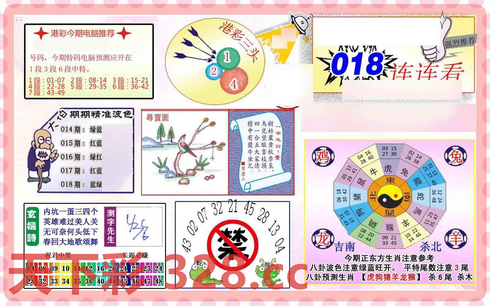 图片载入中...
