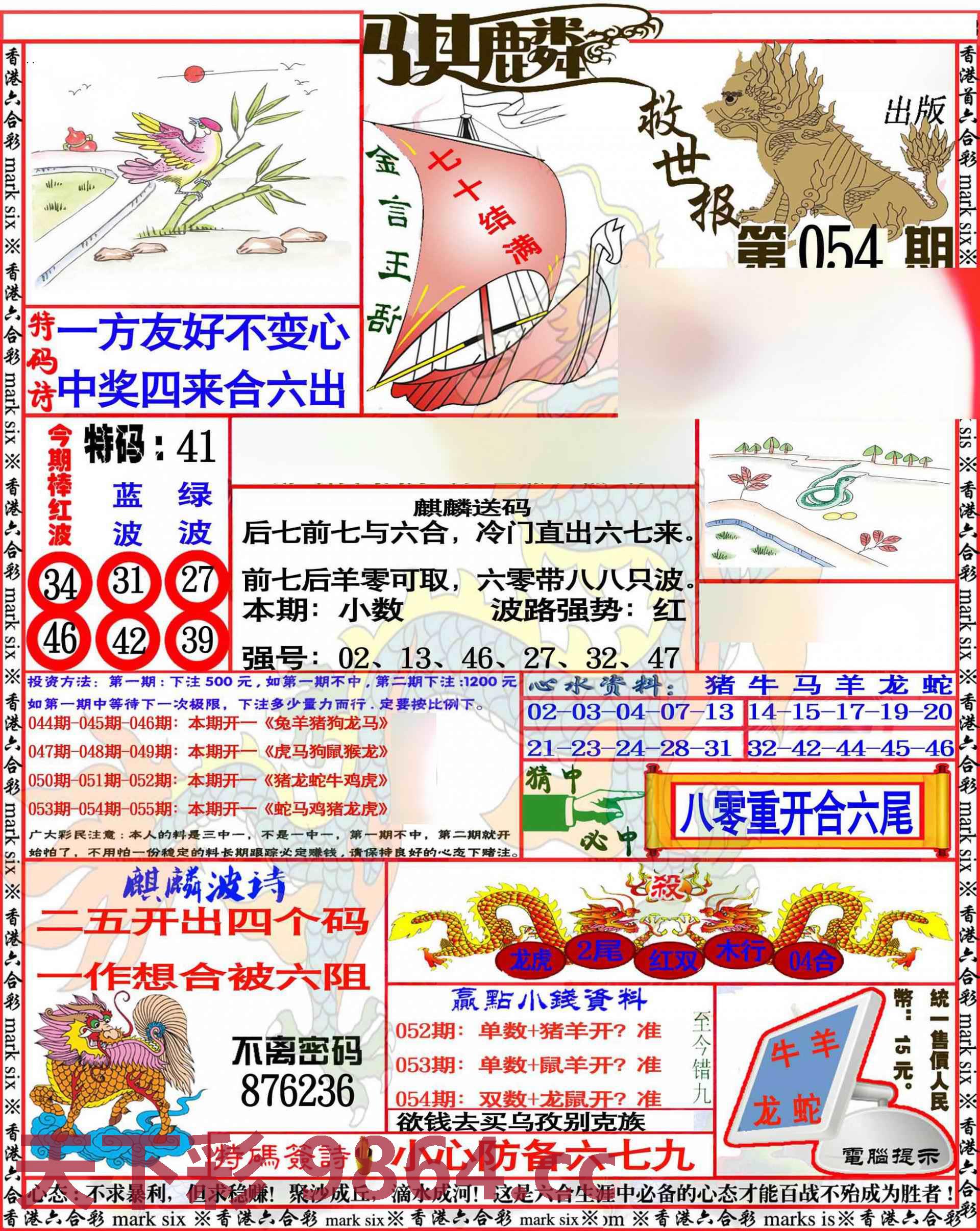 图片载入中...