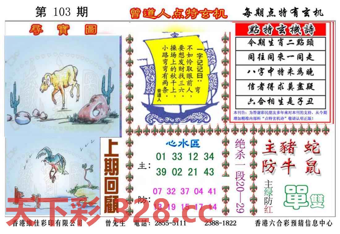 图片载入中...