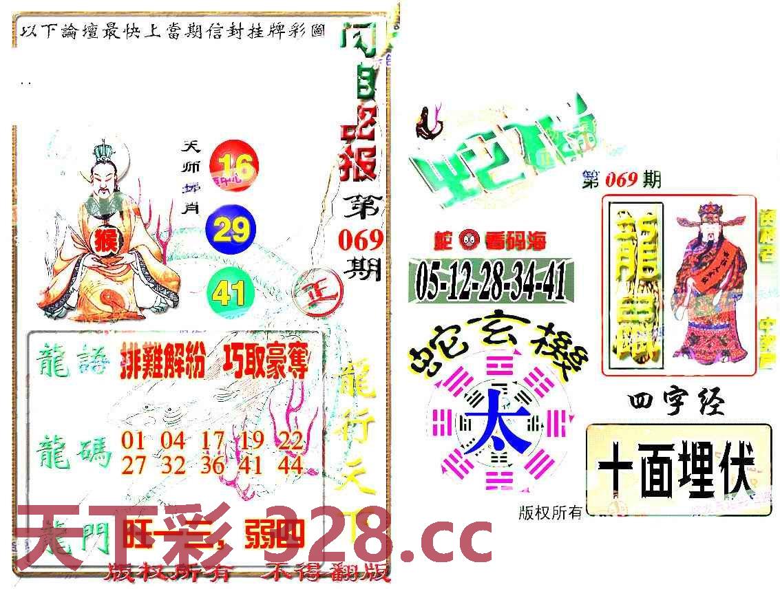 图片载入中...