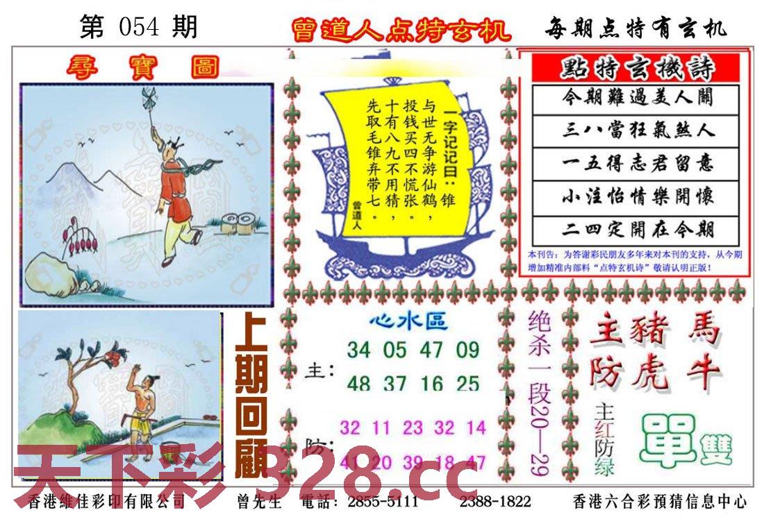 图片载入中...