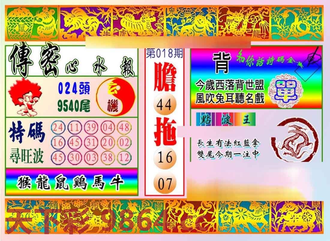 图片载入中...