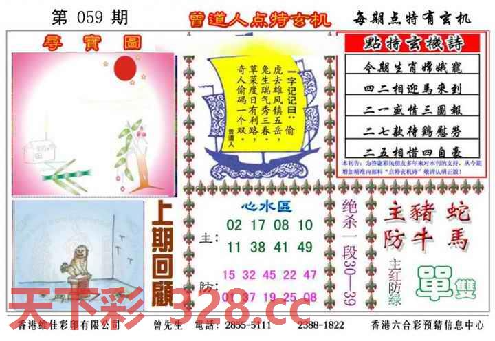 图片载入中...