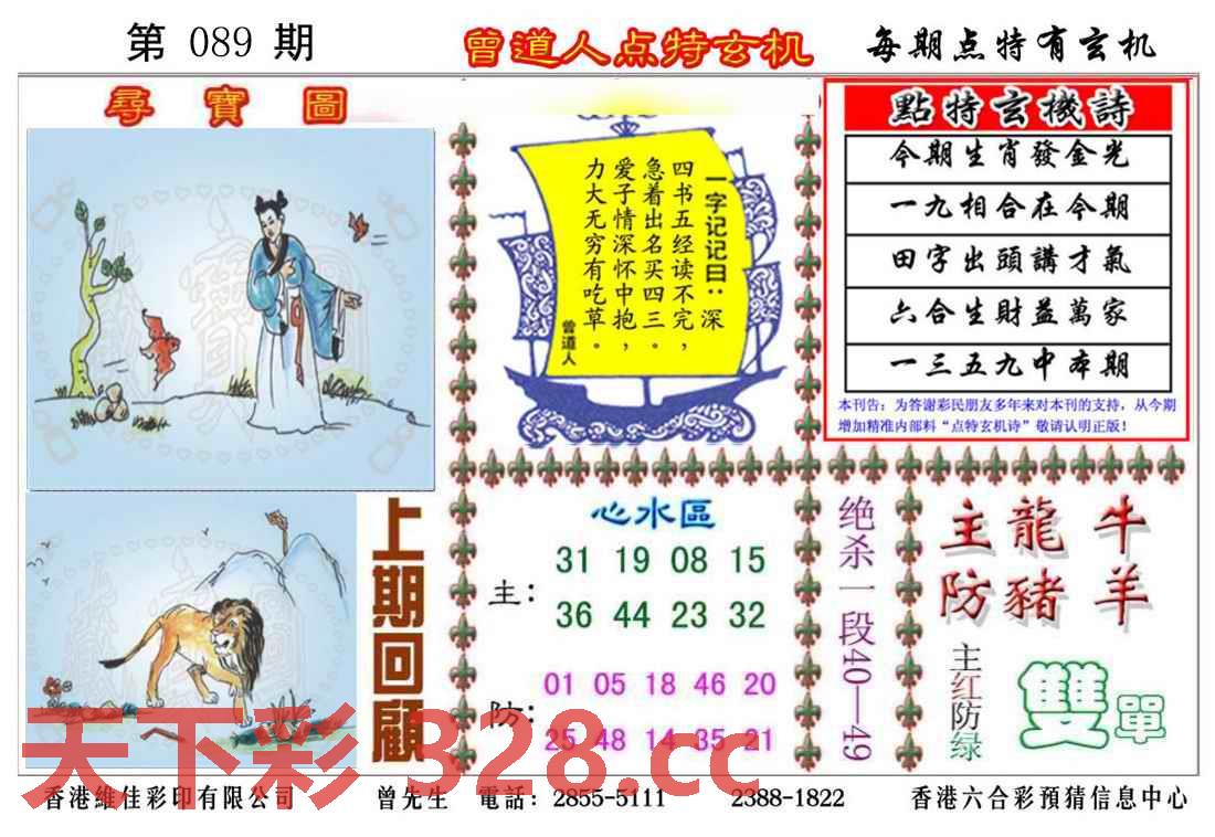 图片载入中...