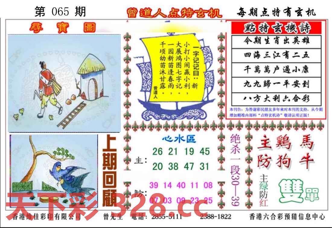 图片载入中...