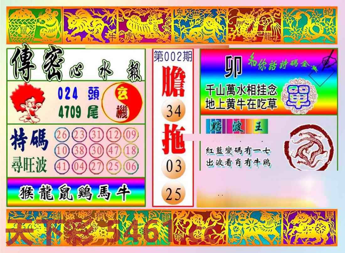 图片载入中...
