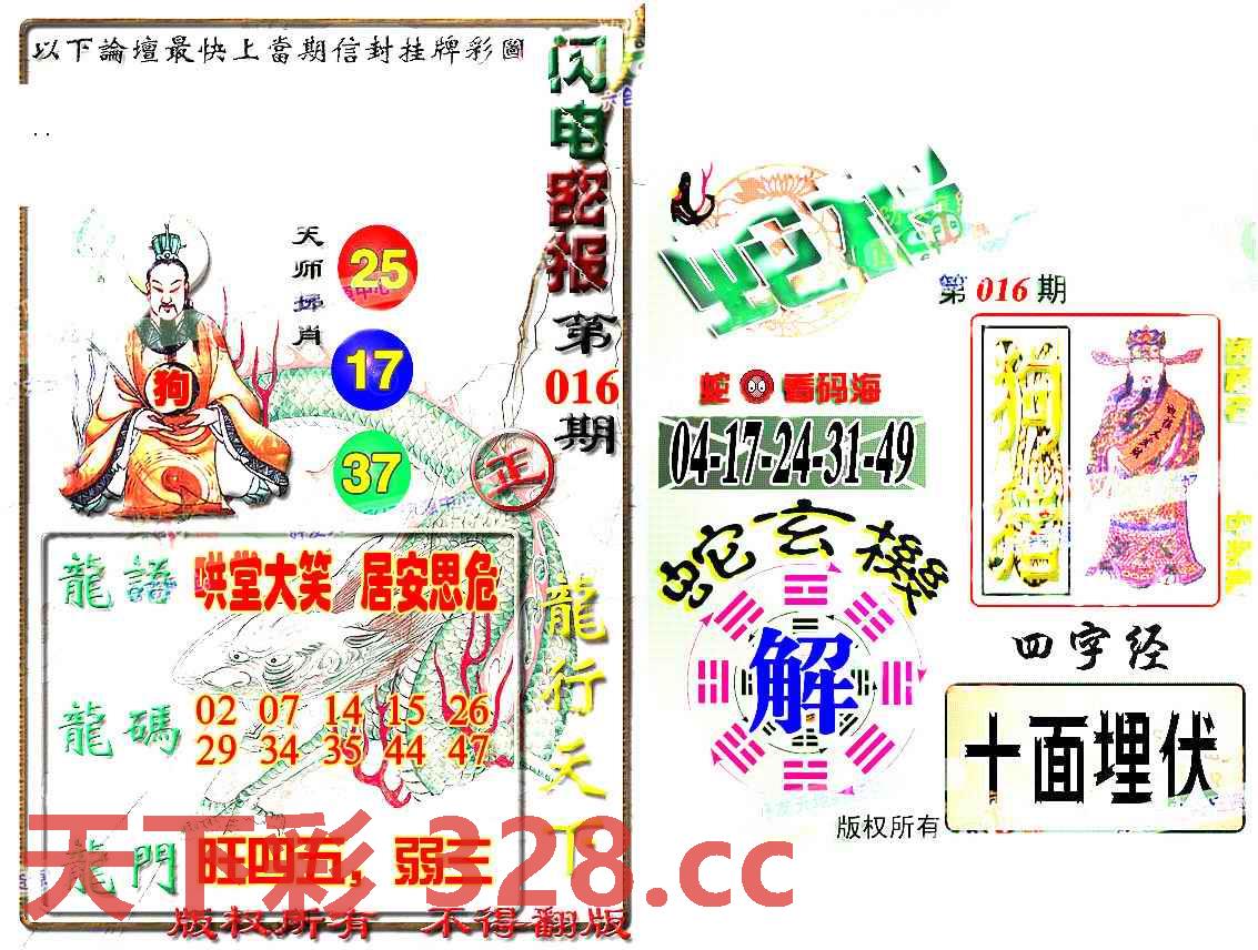 图片载入中...