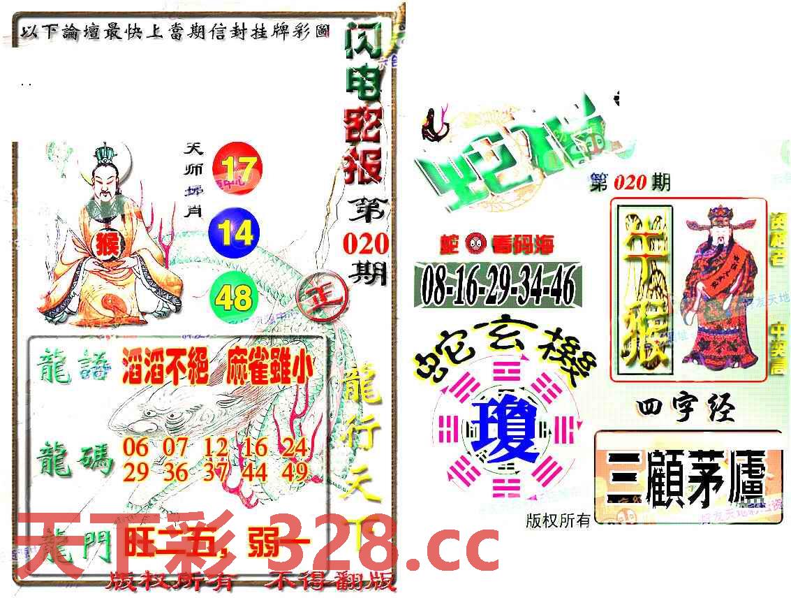 图片载入中...