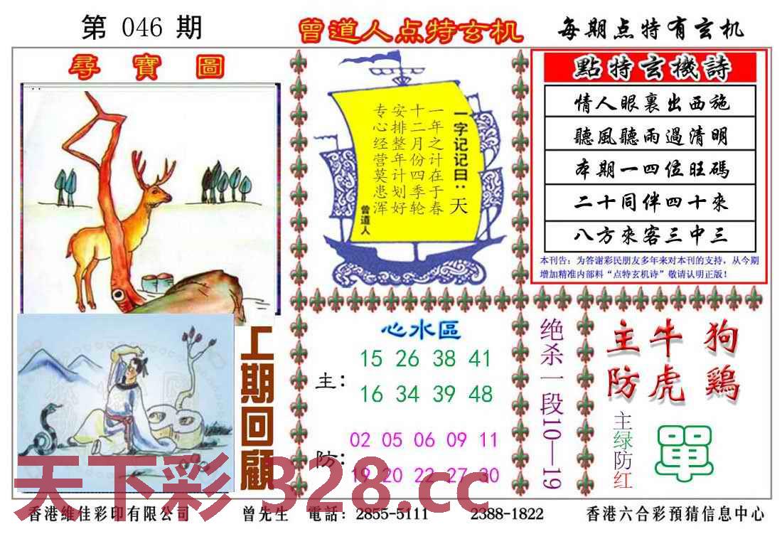 图片载入中...