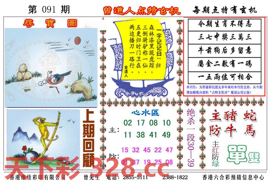 图片载入中...