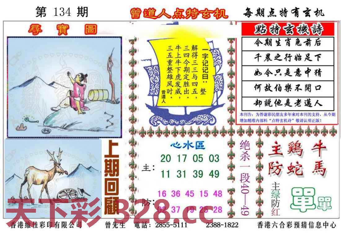 图片载入中...