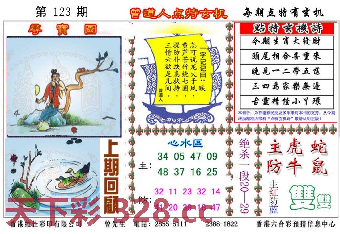 图片载入中...