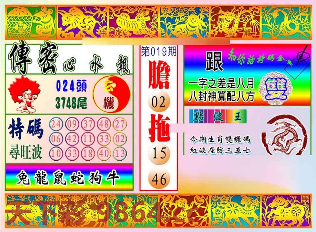图片载入中...