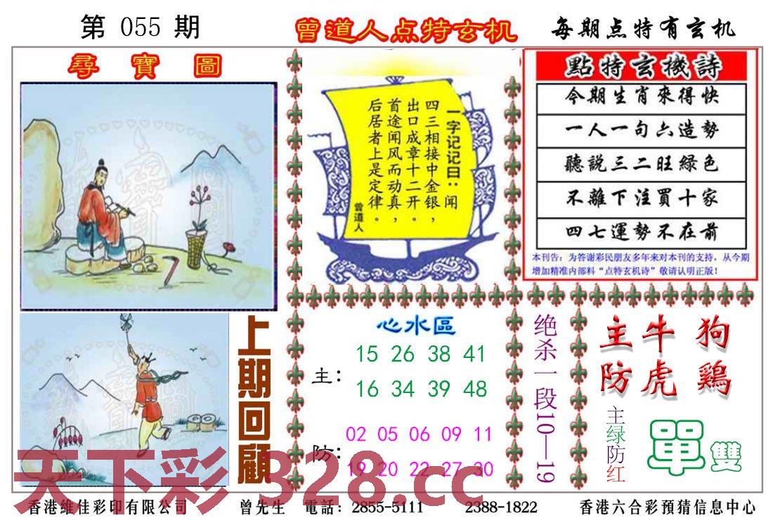 图片载入中...