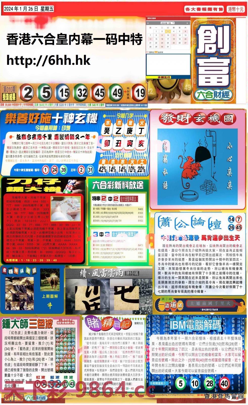 图片载入中...
