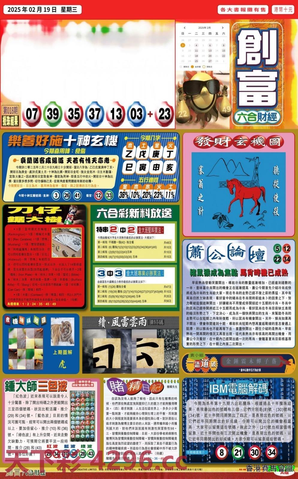 图片载入中...