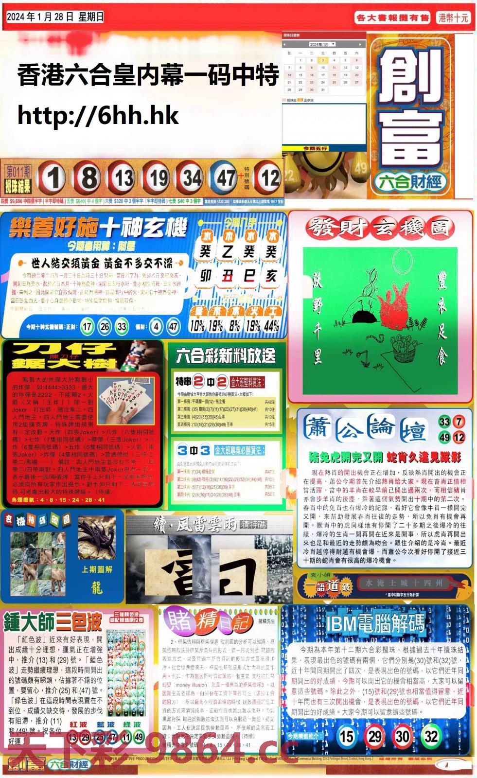 图片载入中...