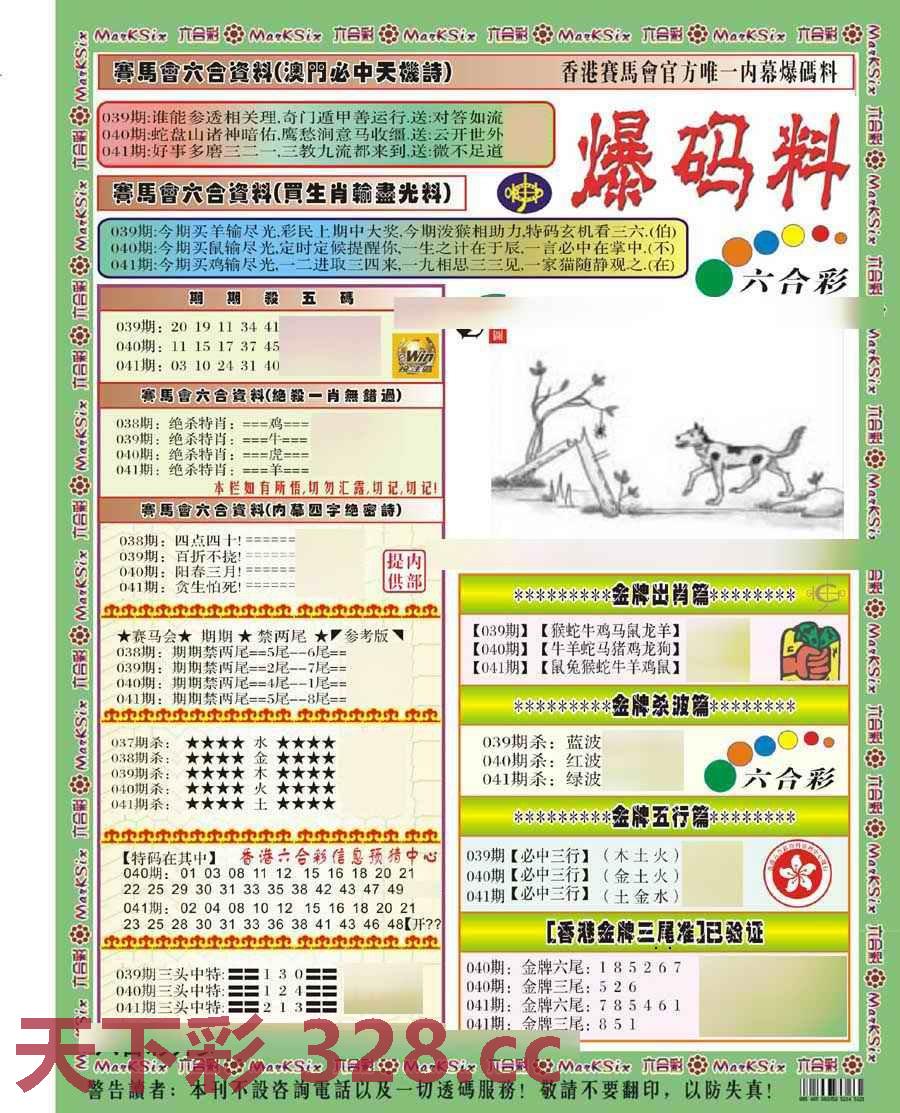 图片载入中...