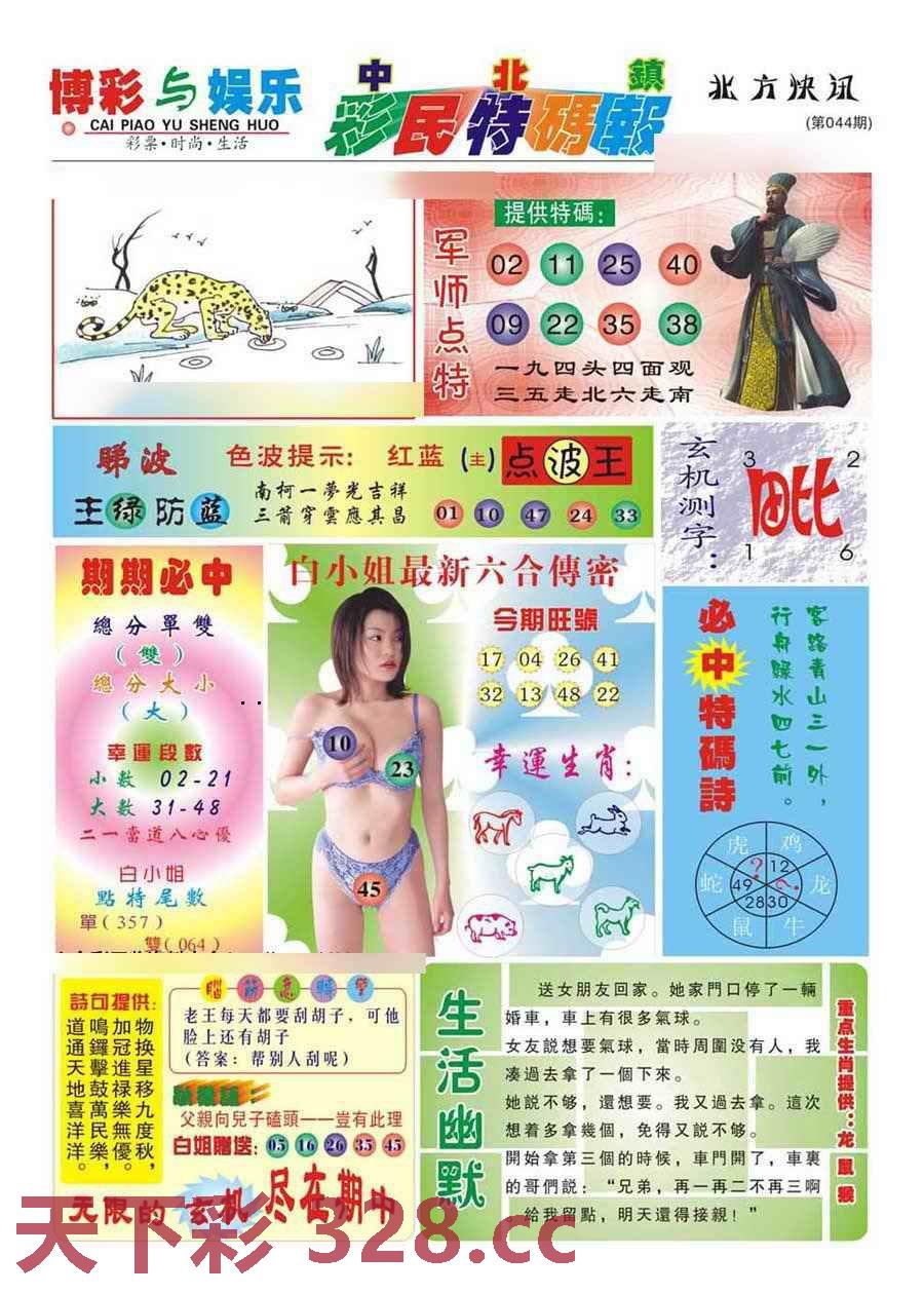 图片载入中...