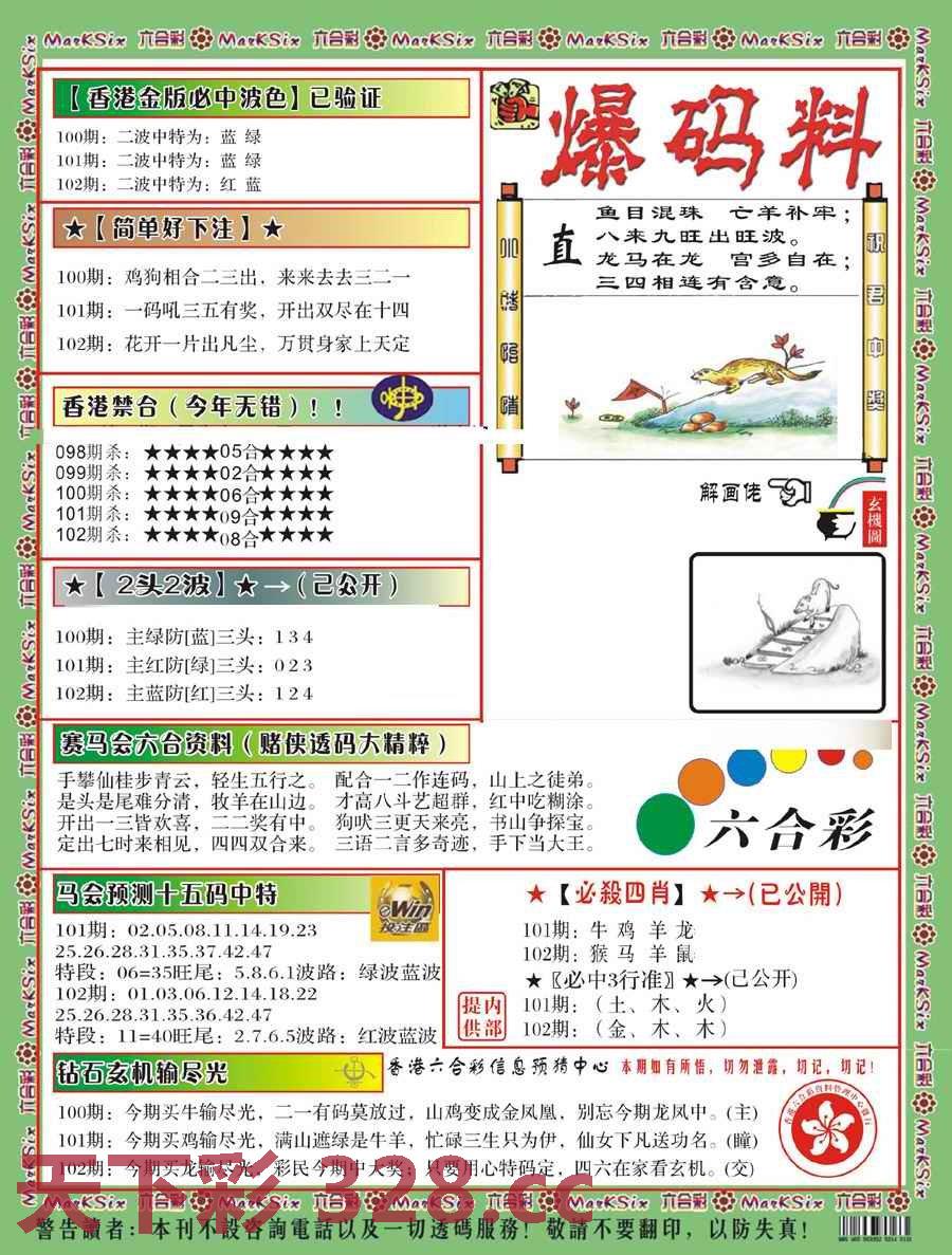 图片载入中...