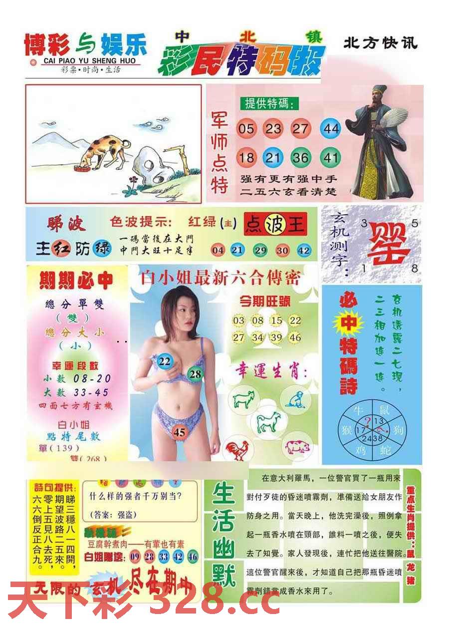 图片载入中...