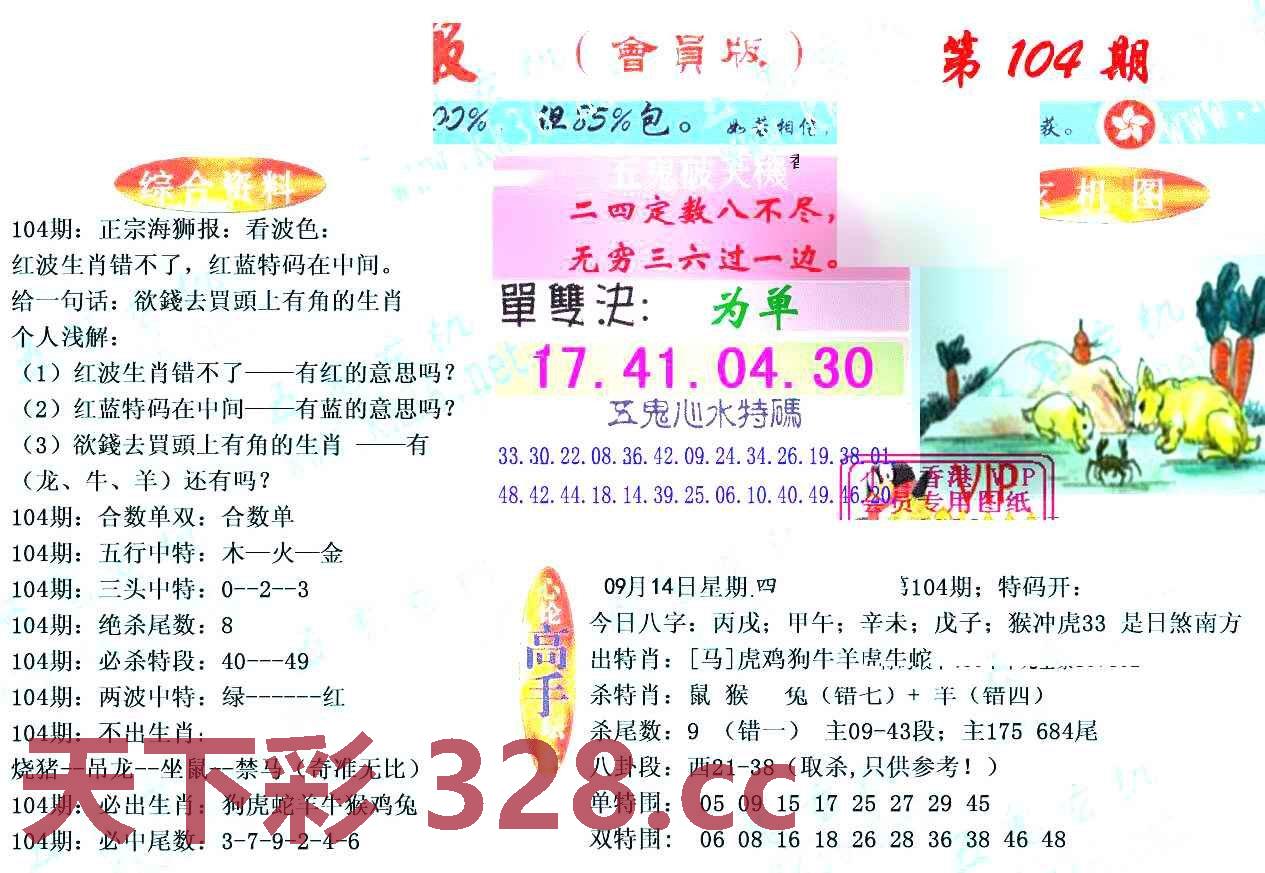 图片载入中...