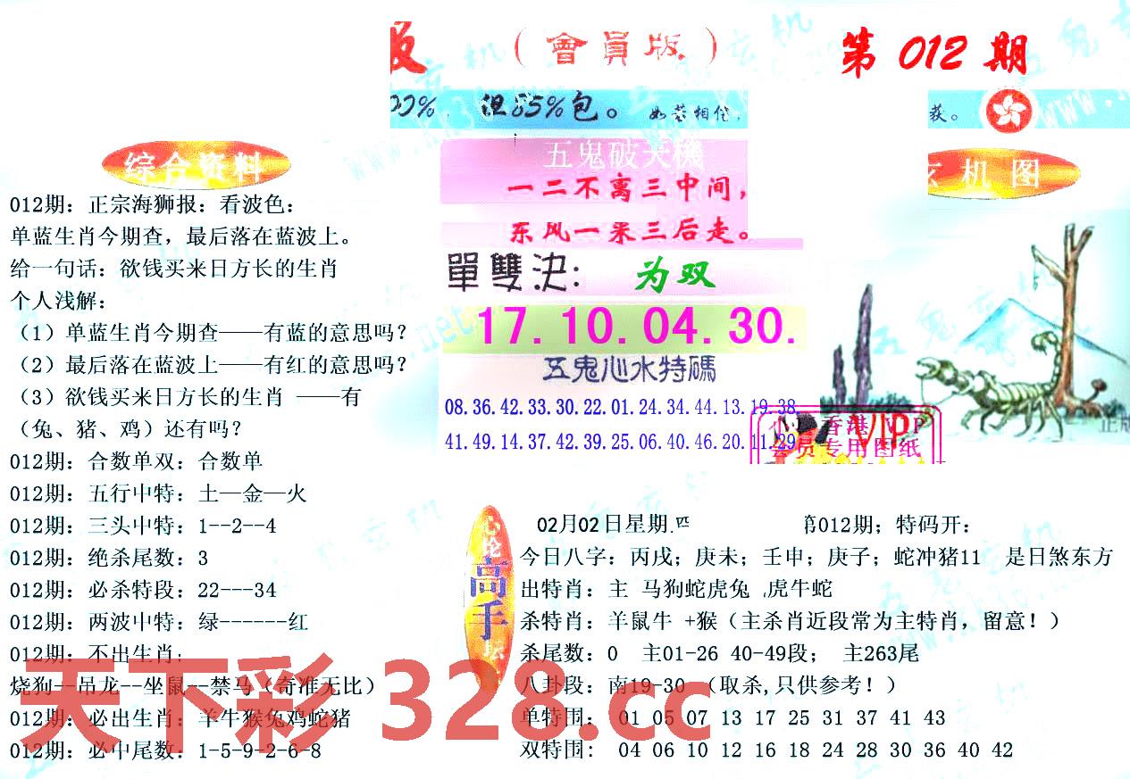 图片载入中...