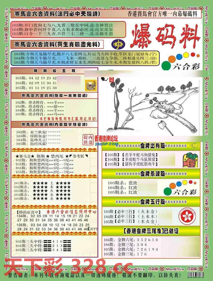 图片载入中...