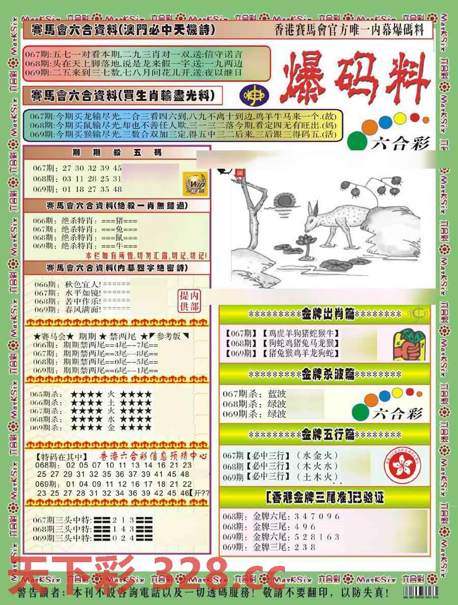 图片载入中...
