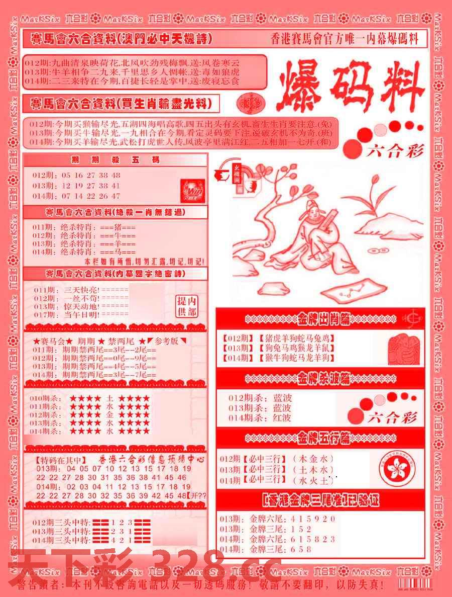 图片载入中...