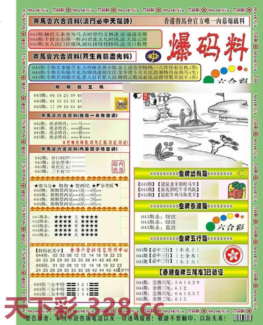 图片载入中...