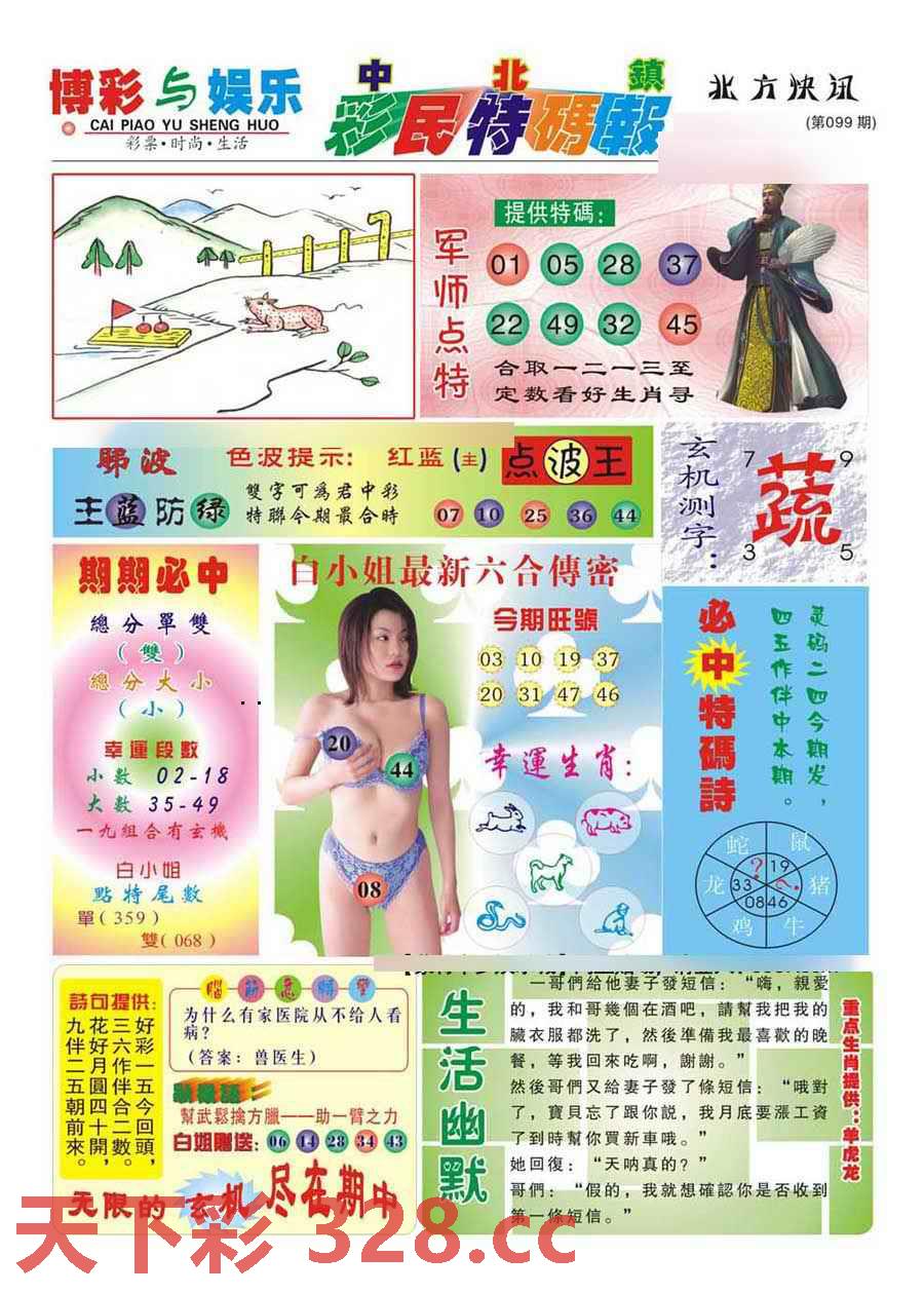 图片载入中...