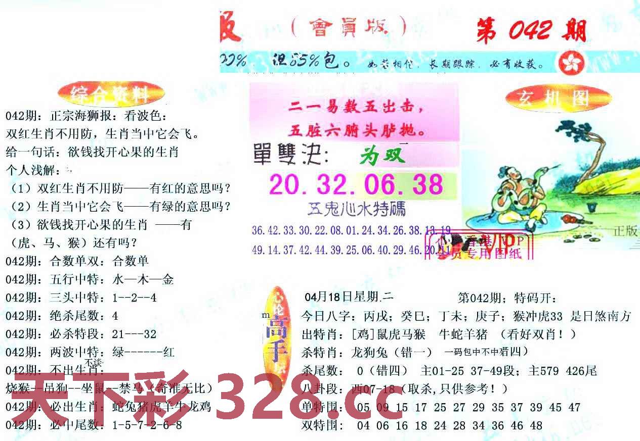 图片载入中...
