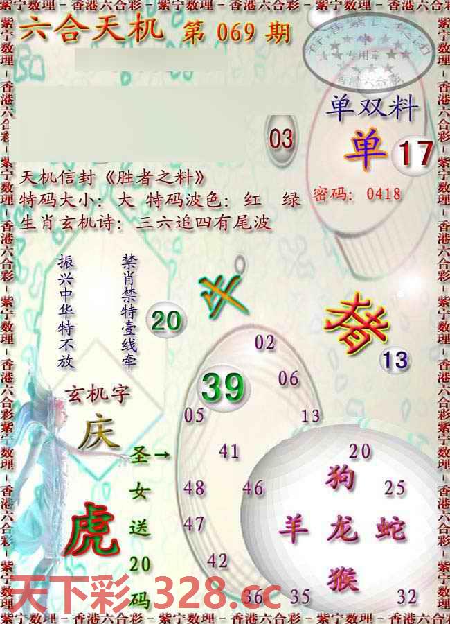图片载入中...