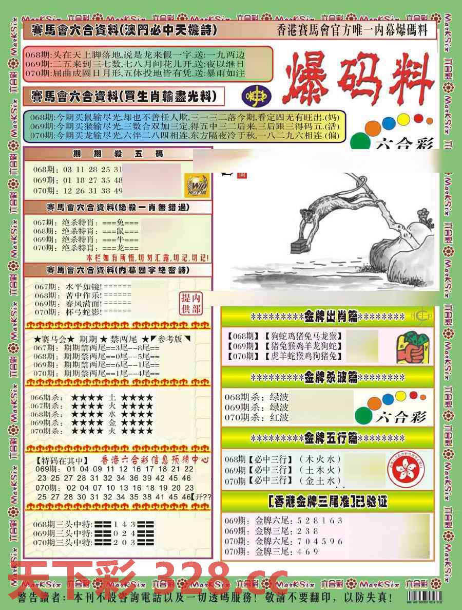 图片载入中...