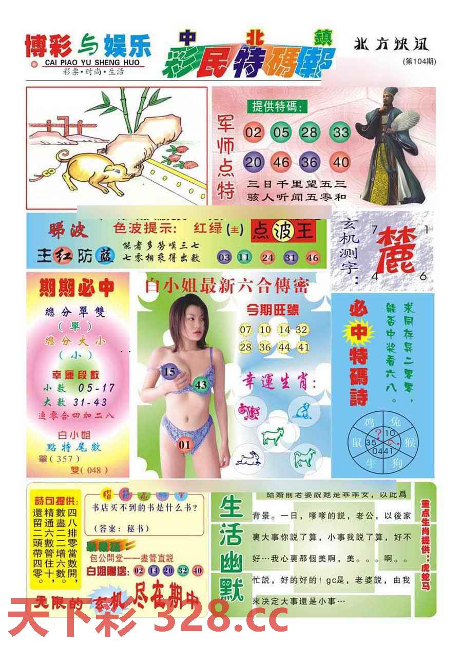 图片载入中...