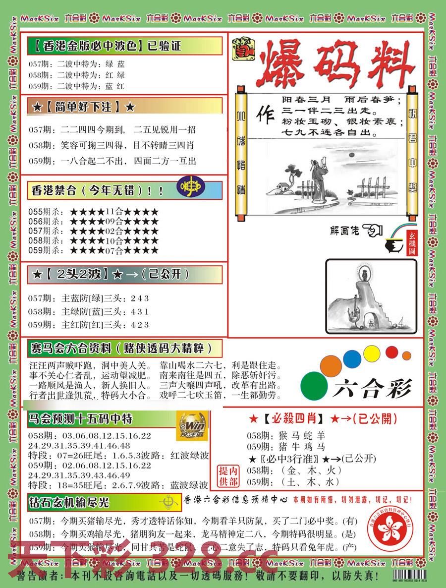图片载入中...