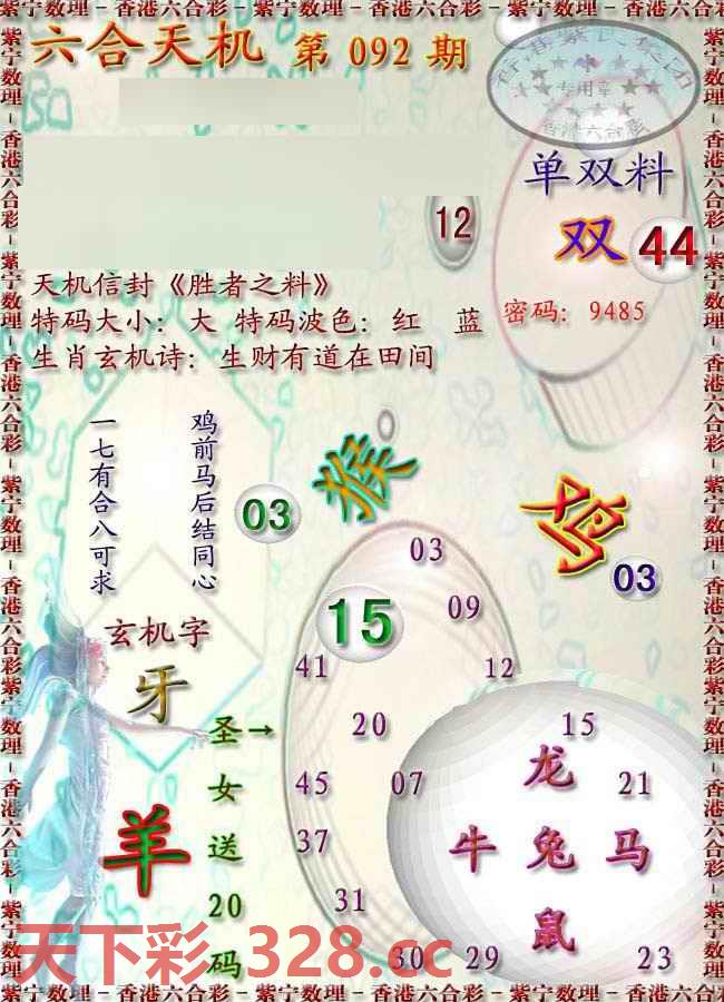 图片载入中...